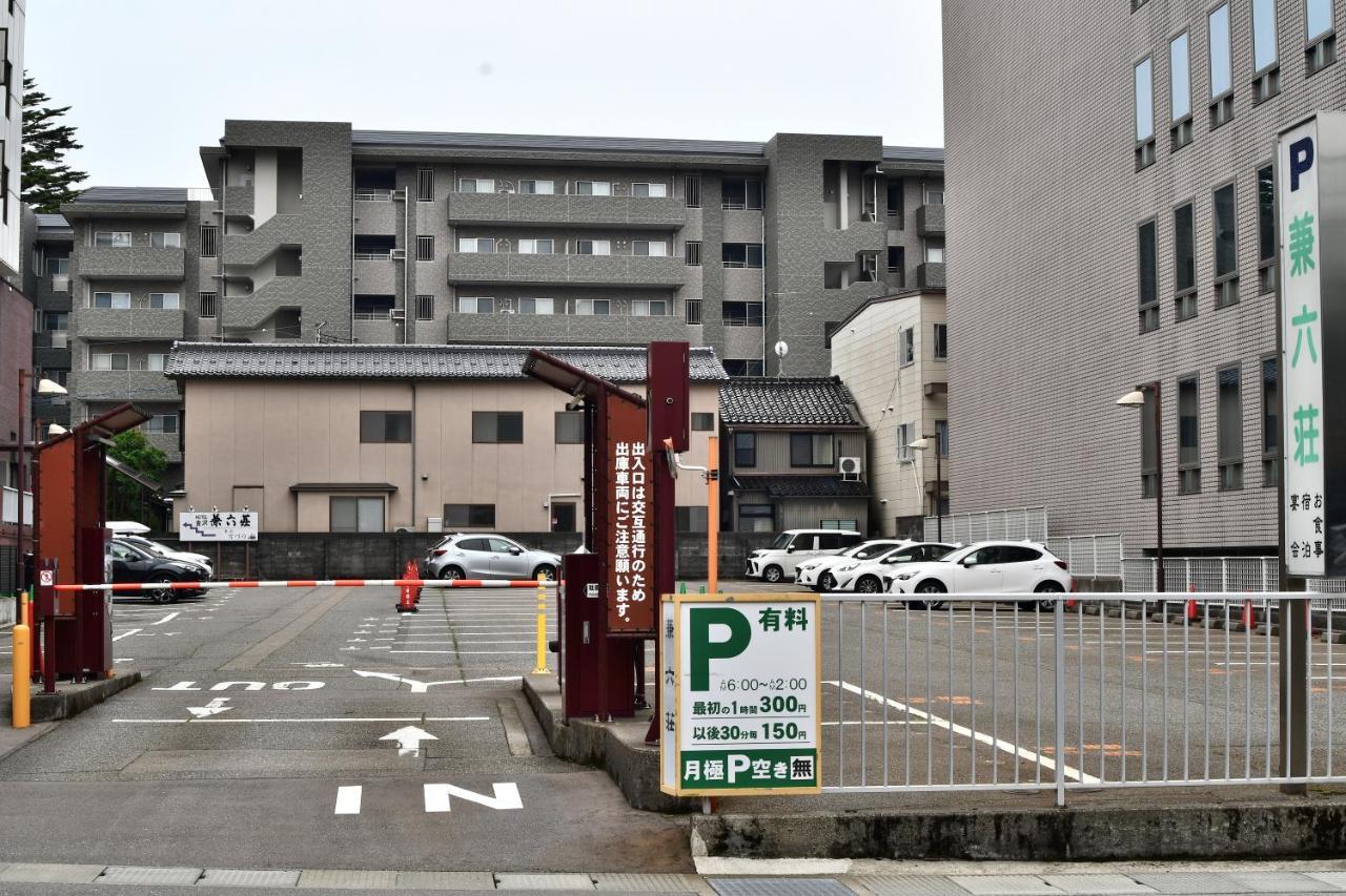 Hotel Kanazawa Kenrokusou Exteriör bild