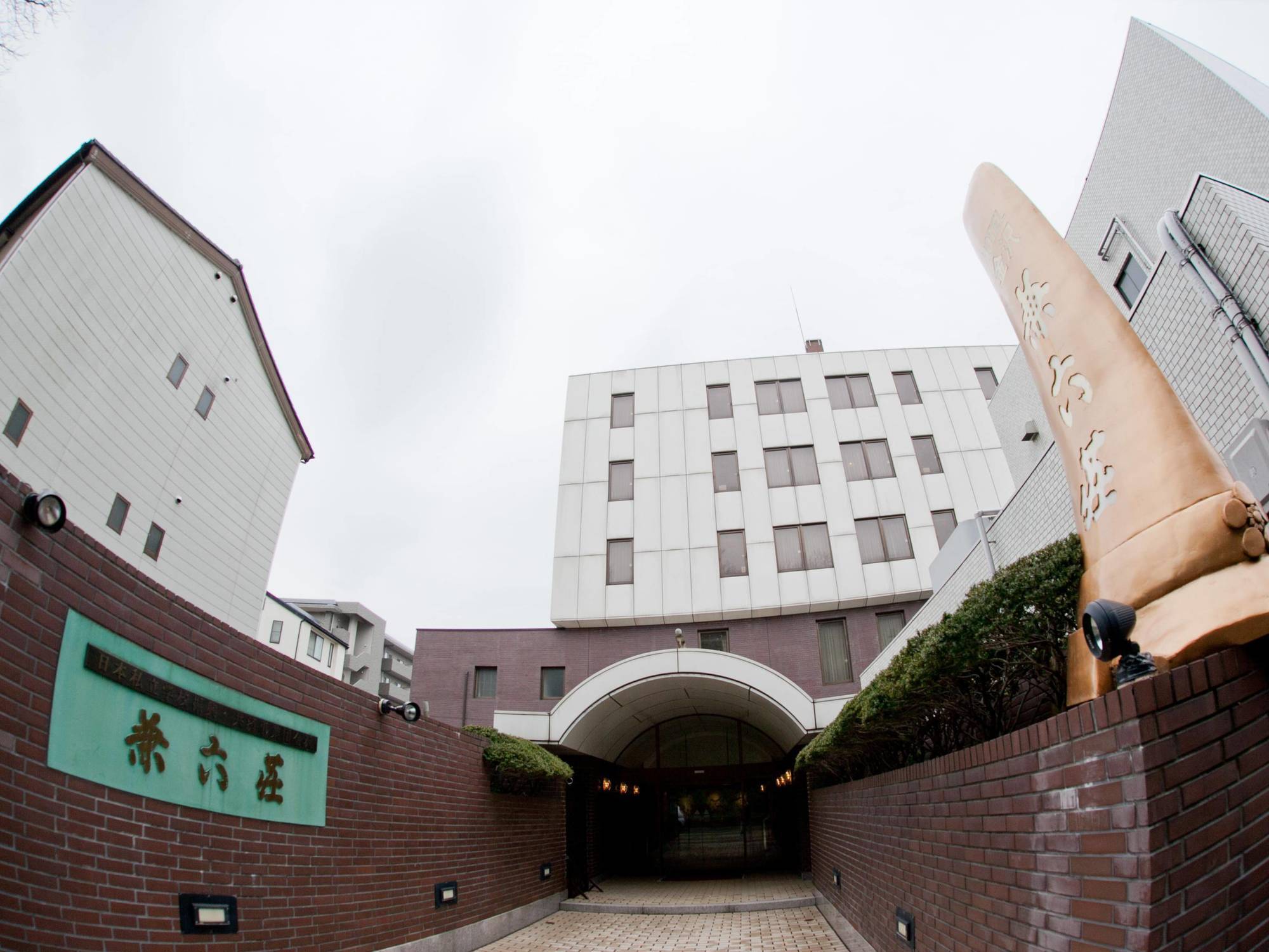 Hotel Kanazawa Kenrokusou Exteriör bild